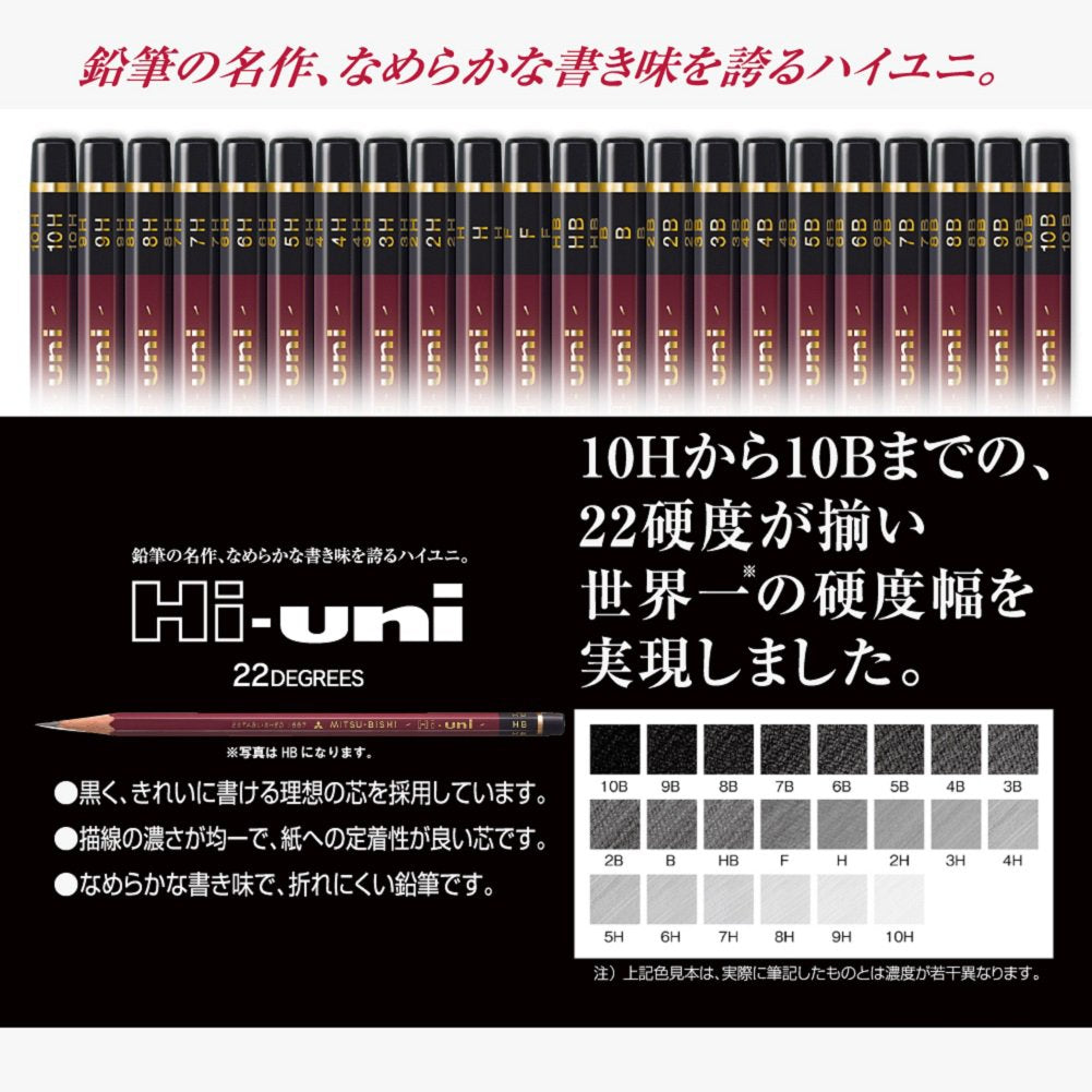 Uni Hi-Uni Wooden Pencil - 2B - Box of 12 (HU2B)