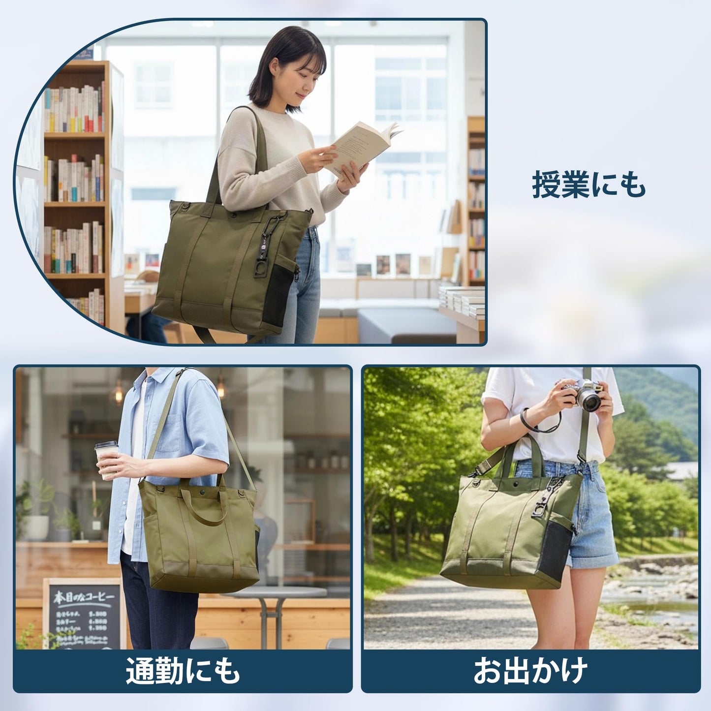 Travel Inspira Tote Bag for Women, Wrinkle-Resistant 13.3 Inch Laptop Bag with Water-Bottle Pockets, Army Green Work Tote for Office Business School