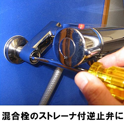 TOP TWD-45 Flat Head Screwdriver, Size 01:45, 0.7" Head, Plumbing Maintenance, Large Screws