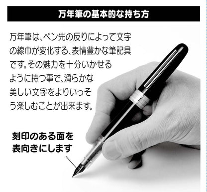 Platinum Fountain Pen, Plaisir Medium Nib, Blue (PGB-1000-#56-M)