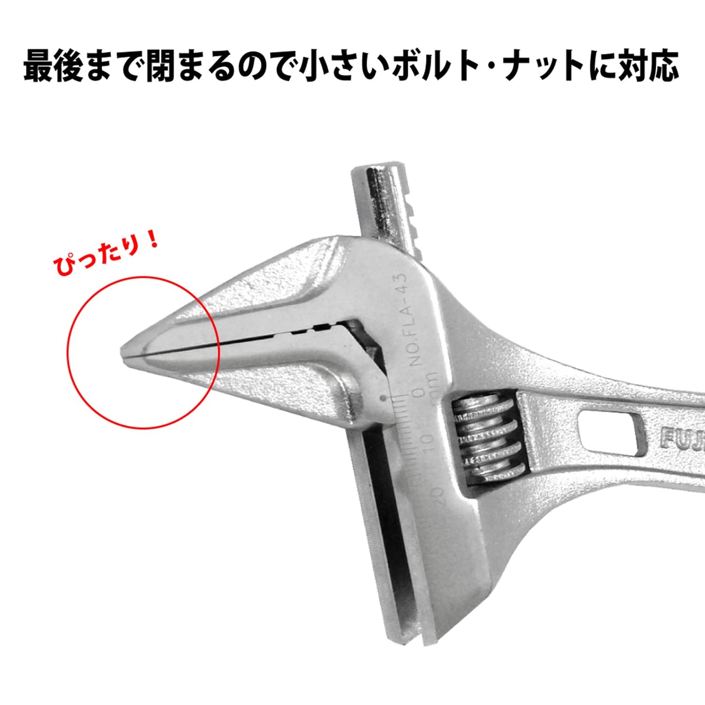 FUJIYA Tools, FLS-43G-F, Short Adjustable Wrench with Grip