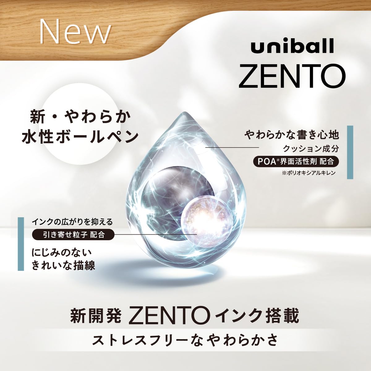 uniball ZENTO Water-Based Ink Refill UBR-Z-05, 0.5mm Fine Point, Black, Compatible with uniball ZENTO Pens, UBRZ05.24, Pack of 10