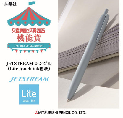 三菱鉛筆 Uni Jetstream Single Ballpoint Pen, Equipped with 0.7mm Lite Touch Ink (Black), Shell White, SXNLS07.1, Set of 10