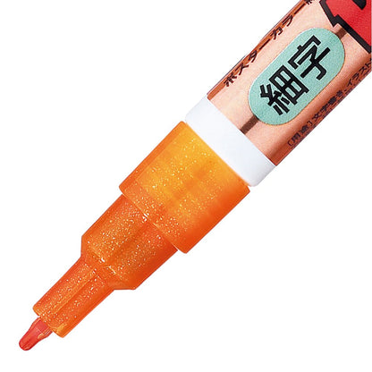 Uni-ball Posca Color Metallic Marking Pen - 1.0 mm - Set of 7 (japan import)