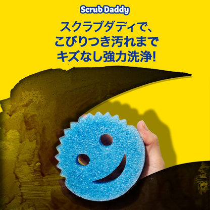 Scrub Daddy Sponge Set -Colors -Scratch-Free Sponges for Dishes and Home,Odor Resistant, Soft in Warm Water, Firm in Cold, Deep Cleaning, Dishwasher Safe,Multi-use,Functional,Ergonomic,Multicolor,3 Count (Pack of 1)