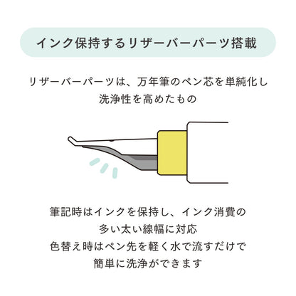 Sailor 12-0138-710 Fountain Pen Nib Pen Hocoro Brush Letter Shiro