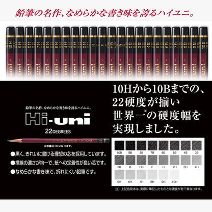 Uni Hi-Uni Wooden Pencil - 2B - Box of 12 (HU2B)