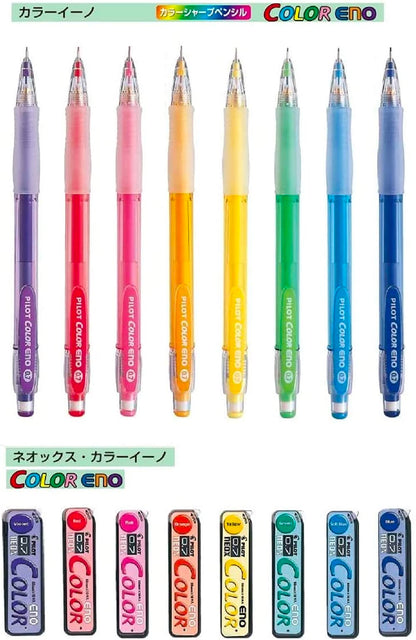 PILOT Color Eno 0.7mm Automatic Mechanical Pencil 8 Color Set