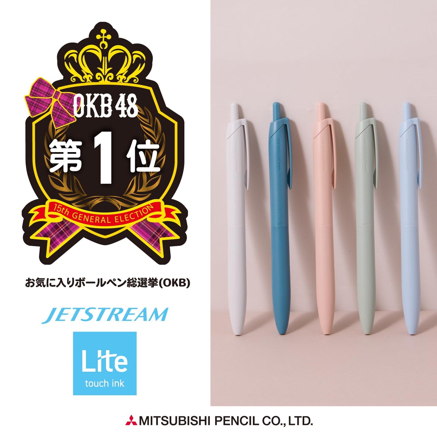 三菱鉛筆 Uni Jetstream Single Ballpoint Pen, Equipped with 0.7mm Lite Touch Ink (Black), Shell White, SXNLS07.1, Set of 10