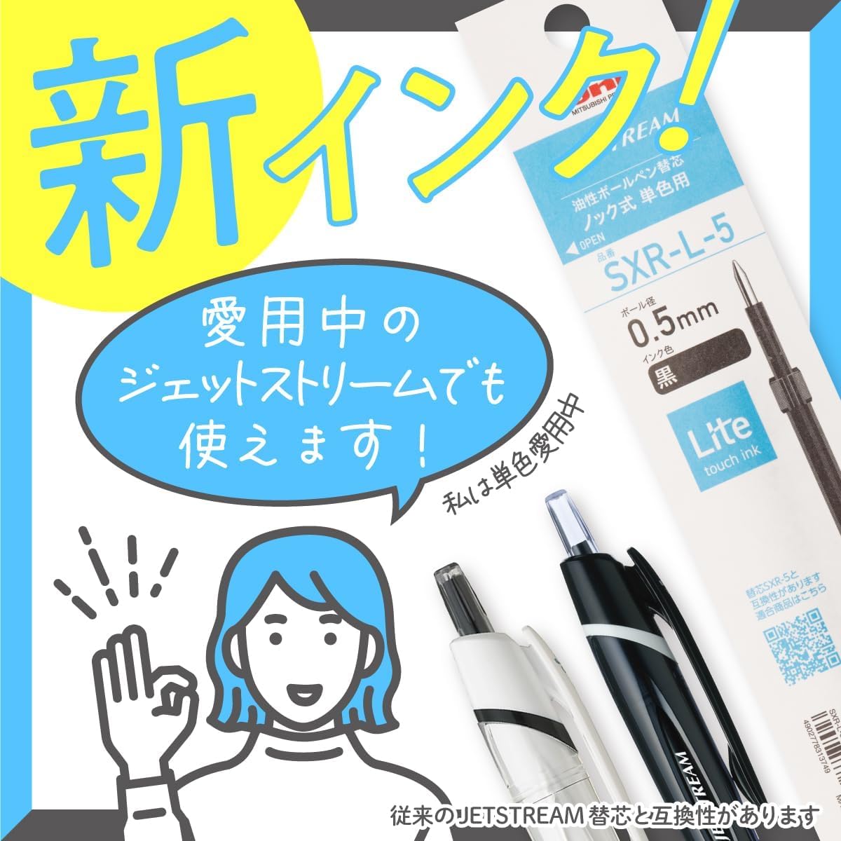 三菱鉛筆 Uni Jetstream Single Ballpoint Pen, Equipped with 0.7mm Lite Touch Ink (Black), Shell White, SXNLS07.1, Set of 10