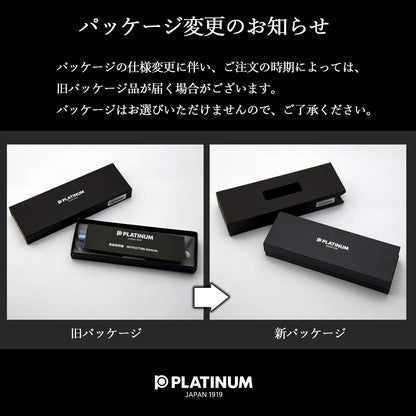 Platinum Fountain Pen, Plaisir Medium Nib, Blue (PGB-1000-#56-M)