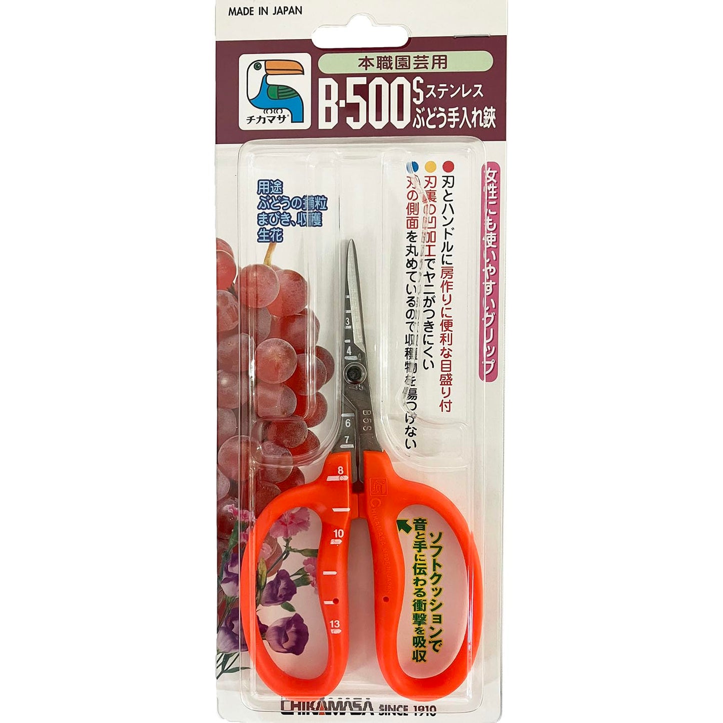 Stainless Steel Grape Scissors B-500S (Orange)