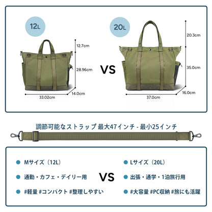 Travel Inspira Tote Bag for Women, Wrinkle-Resistant 13.3 Inch Laptop Bag with Water-Bottle Pockets, Army Green Work Tote for Office Business School