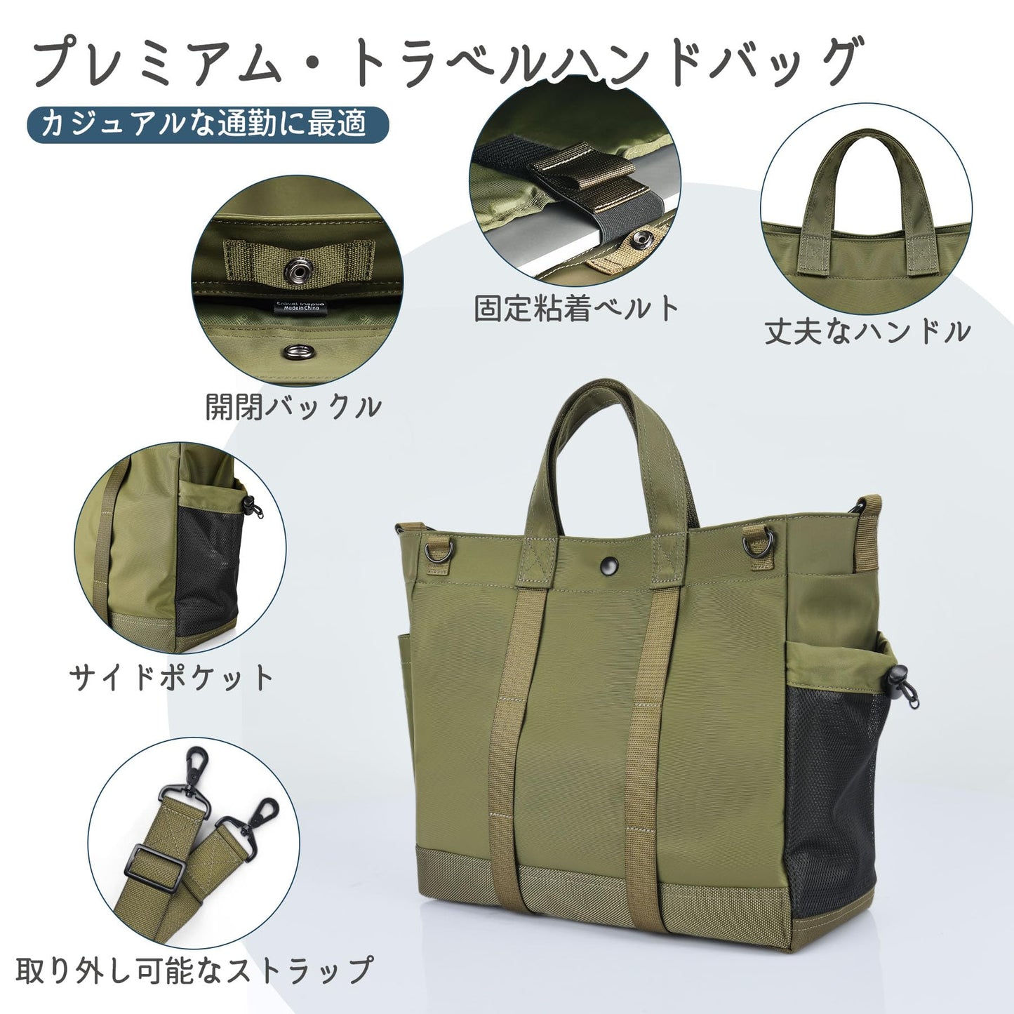 Travel Inspira Tote Bag for Women, Wrinkle-Resistant 13.3 Inch Laptop Bag with Water-Bottle Pockets, Army Green Work Tote for Office Business School