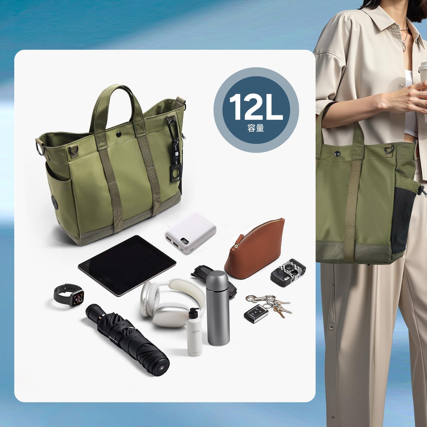 Travel Inspira Tote Bag for Women, Wrinkle-Resistant 13.3 Inch Laptop Bag with Water-Bottle Pockets, Army Green Work Tote for Office Business School