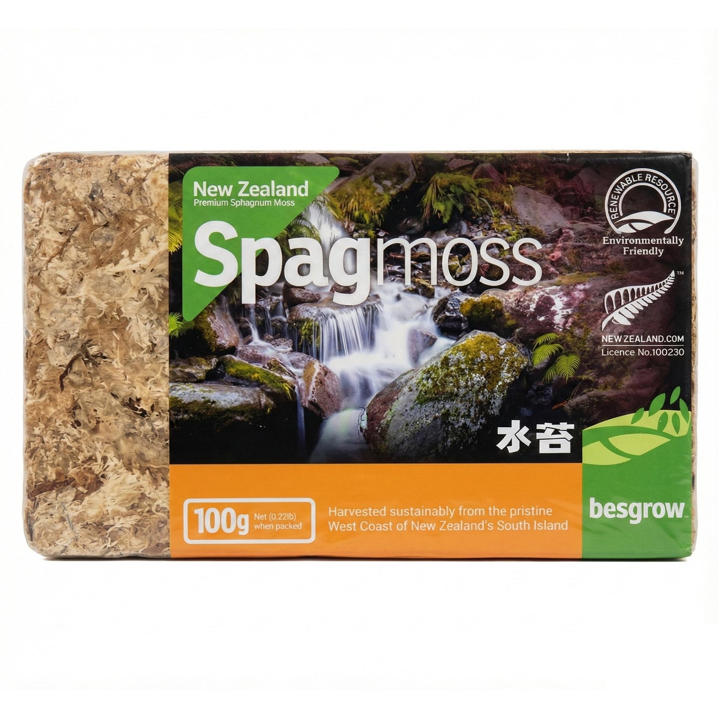 Spagmoss TM Premium New Zealand Sphagnum Moss 100 Grams Brick (8 Liters)