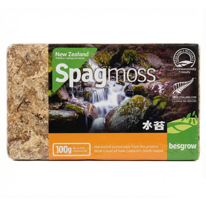 Spagmoss TM Premium New Zealand Sphagnum Moss 100 Grams Brick (8 Liters)