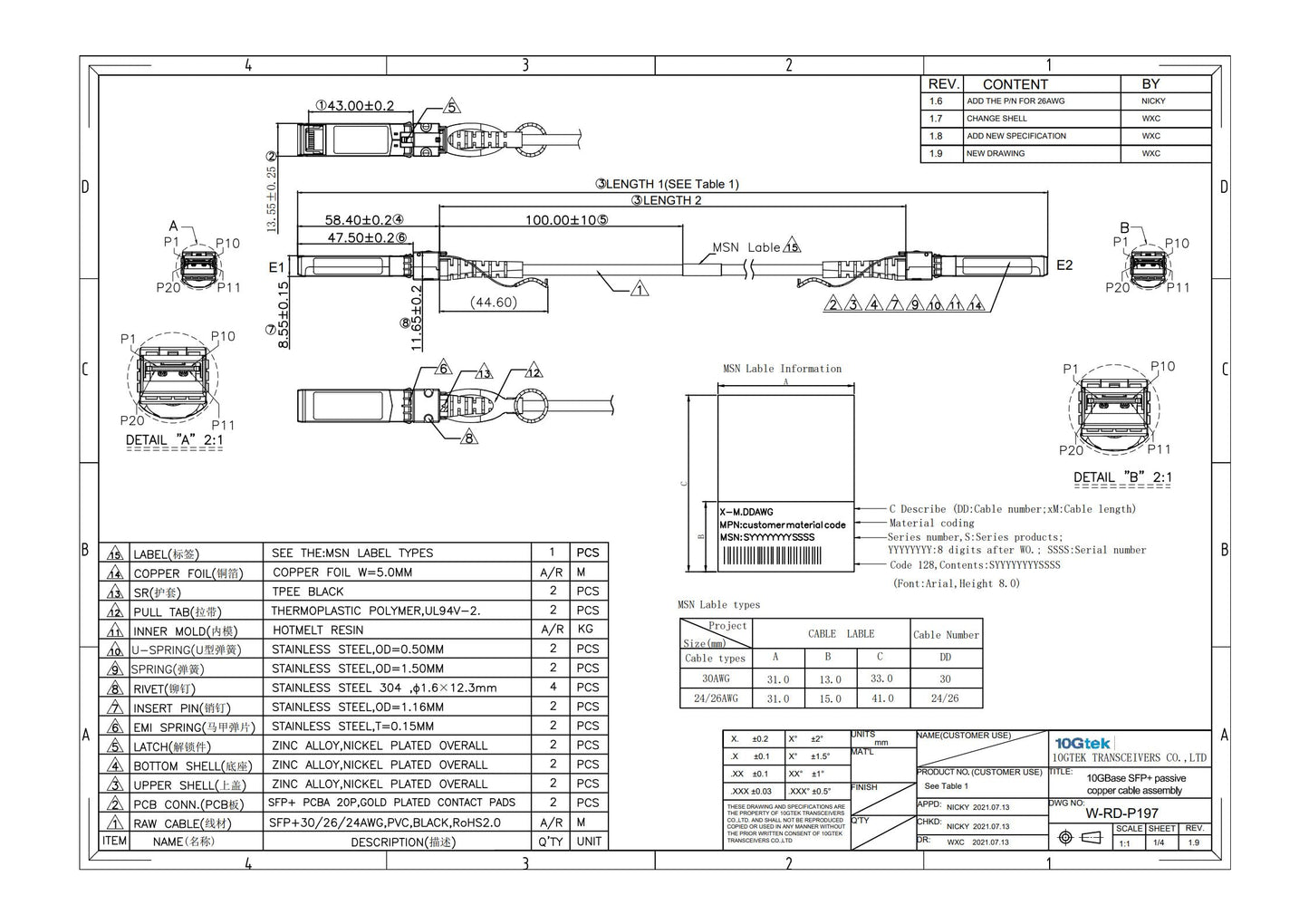 10Gtek SFP+ DAC Twinax Cable, Passive, Compatible with Cisco SFP-H10GB-CU5M,Ubiquiti UniFi, Meraki MA-CBL-TA-5M, Fortinet, Netgear, Mikrotik, ZTE Devices, and More, 5m(16.5ft)