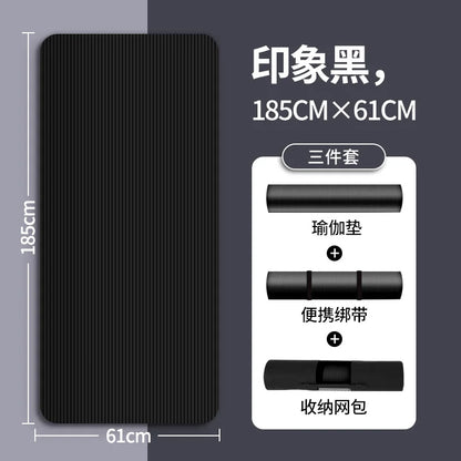 Men's Yoga Mat 20mm Thiened Lengthened And Widened Non-Slip Fitn Exercise Equipment Pure Color Nbr Material Yoga Pad