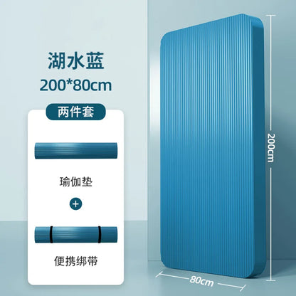 Men's Yoga Mat 20mm Thiened Lengthened And Widened Non-Slip Fitn Exercise Equipment Pure Color Nbr Material Yoga Pad